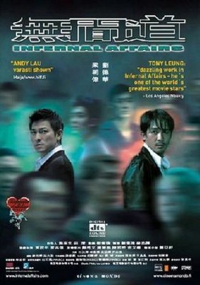 Infernal Affairs (DVD)