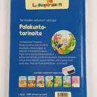 Annette Moser : Palokuntatarinoita - pikkukuva 2
