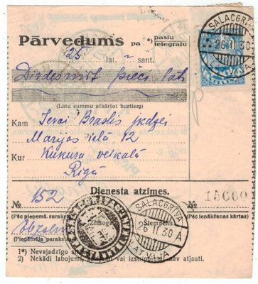 Latvia Mi 122 postiosoitus, kotiinkanto pyydetty