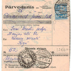 Latvia Mi 122 postiosoitus, kotiinkanto pyydetty - pikkukuva 1
