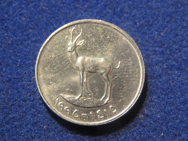 25 fils 1973-2011. Yhdistyneet Arabi Emiraatit