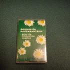 Mainos-C-Kasetti DORIKSESTA KAURAKANTRIIN (JyväsHyvä) Sis.pk - pikkukuva 1