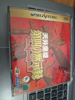 Sega Saturn Tengai Makyou Dai The Apocalypse IV CIB JPN