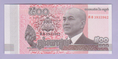 Cambodia 500 Riels v.2014 UNC P-66