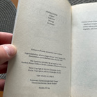 Christopher Paolini Eragon - pikkukuva 4