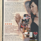 Kim Ki-duk: RAUTAKOLMONEN (2004) uusi ja muoveissa - pikkukuva 2