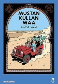 HERGE - TINTIN SEIKKAILUT: Mustan kullan maa (DVD), 1991