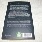 Charlaine Harris Kuiskauksia haudan takaa -pok - pikkukuva 2
