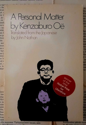 Kenzaburo Oe - A Personal Matter (softcover)
