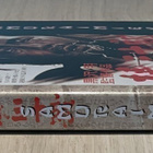 Akira Kurosawa: SAMURAIMIEKKA (1962) Toshiro Mifune - pikkukuva 3