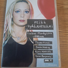 Reikä Sydämessäni - pikkukuva 1