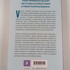 Mika Aaltola : Mihin menet Suomi? - pikkukuva 2