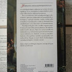 Klaus Helkama - Johdatus sosiaalipsykologiaan (nid.) - pikkukuva 3