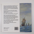 Nautica Fennica 2000 : Suomen merimuseo = The Maritime Mu... - pikkukuva 2
