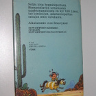 Thelwell: Heppahöperöt lännessä (1.p. 1980) heppahassuttelua - pikkukuva 2