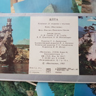 Vanhat cccp valokuvat. Krim  21 kpl. 1985 - pikkukuva 2