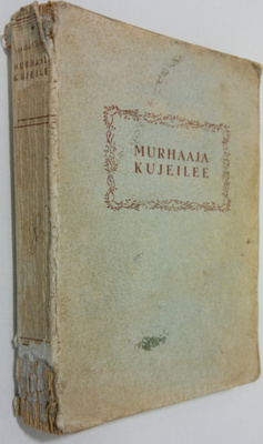 Agatha Christie : Murhaaja kujeilee