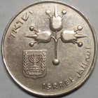 Israel. 1 lirah JE5735(1975). - pikkukuva 1