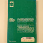 Sigvard Rubenowitz : Organisaatiopsykologia - pikkukuva 2