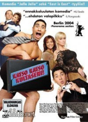 Katso, Katso Kultaseni - DVD