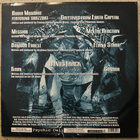 [12''] JEAN BORELLI: DECK WIZARDS - PLANET MAYA - pikkukuva 2