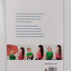 Eeva (toim.) Johansson : Kummin kaa : kummitarinoita - pikkukuva 2
