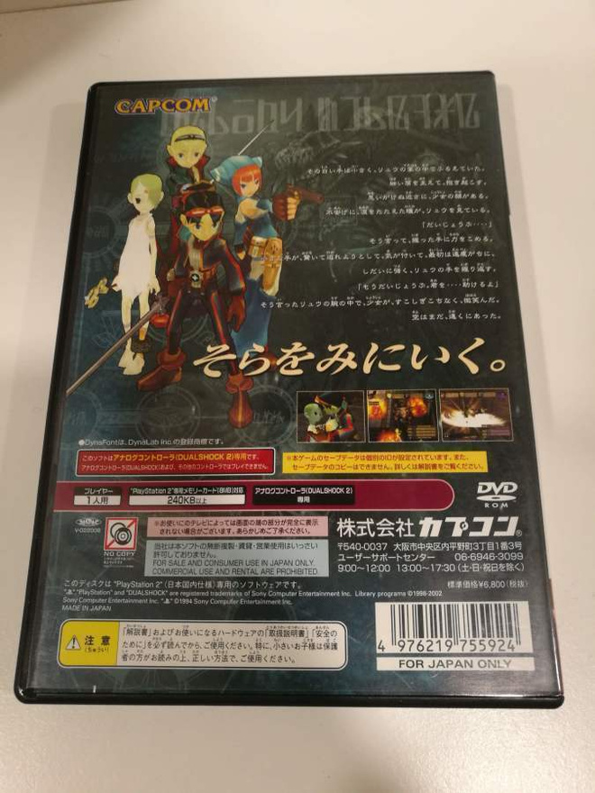 Item image