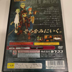 PS2: Breath of Fire V: Dragon Quarter (JAPANI) - pikkukuva 2