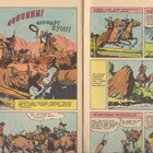 Pecos Bill n:o 2 1970 Väijytysten polku. - pikkukuva 5