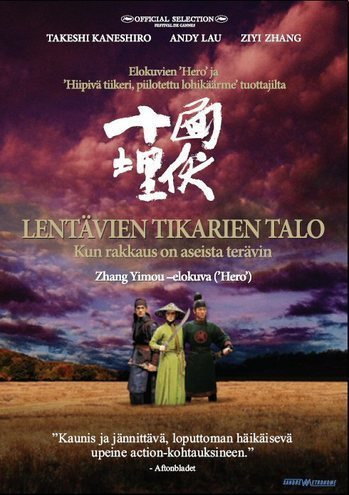 Lentävien Tikarien Talo  -  (2 DVD)