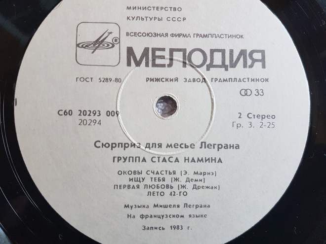 Item image