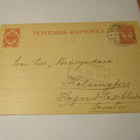 1911 Kotala venäläisleima ehiöllä - pikkukuva 1