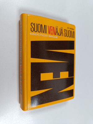 Juri Jelisejev : Suomi-venäjä-suomi = Finsko-russko-finskij
