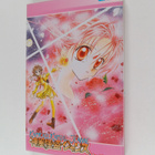 Arina Tanemura : Kamikaze Kaitou Jeanne 2 - pikkukuva 1