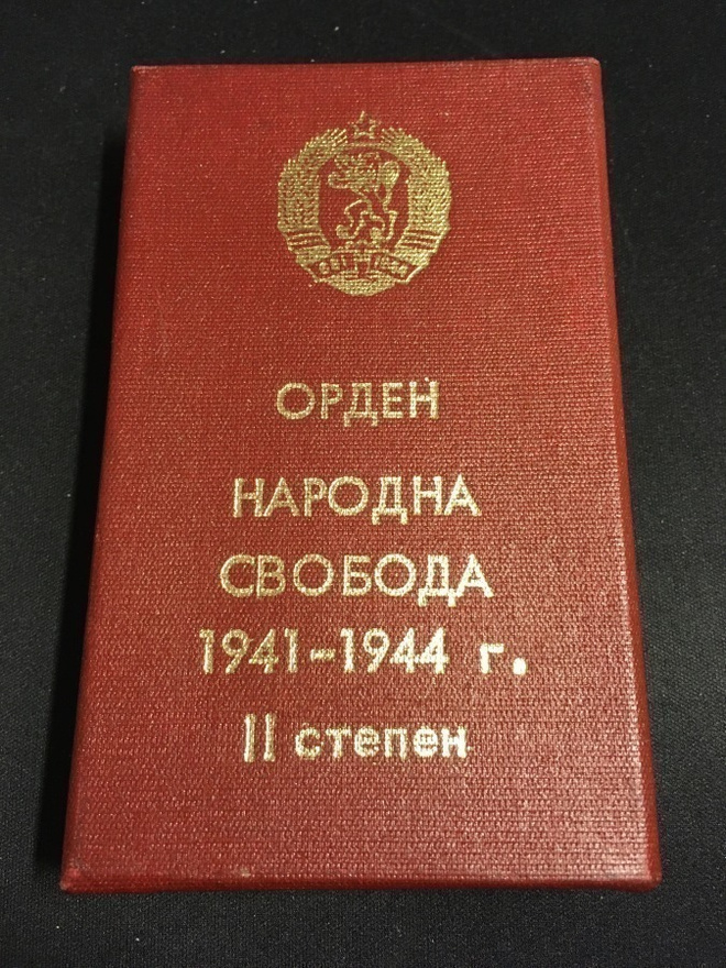 Bulgarialainen kunniamerkki + rasia