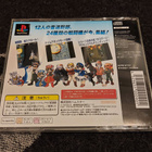 PS1 Sonic Wings Special (NTSC-J) - pikkukuva 3
