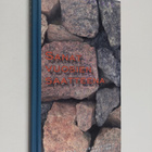 Kalevi Kivistö : Sanat vuosien saatteena - pikkukuva 1