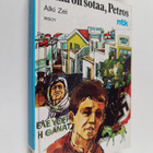Alki Zei : Tämä on sotaa, Petros - pikkukuva 1