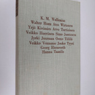 Kauko (toim.) Kare : Taistelun ja murroksen vuodet - pikkukuva 1
