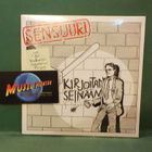 SENSUURI - KIRJOITAN SEINÄÄN - UUSI "SS" FIN 2012 7" SINGLE - pikkukuva 1