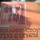 The Rolling Stones: play with fire LP - pikkukuva 1