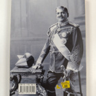 Russell Harris : Maharajas at the London Studios - Nation... - pikkukuva 2
