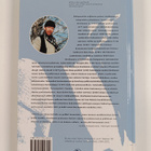 Teemu Hirvilammi : Kotkanpääkeitto : valitut runot 1977-2001 - pikkukuva 2