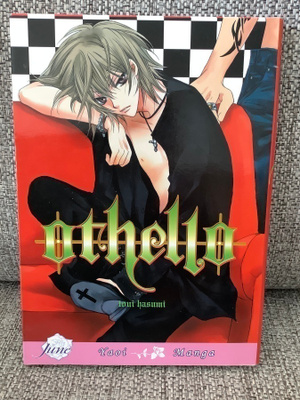 OTHELLO  (YAOI MANGA)  ENGL.  (Toui Hasumi)