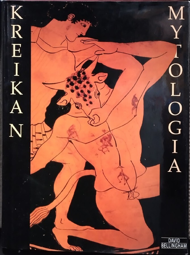 David Bellingham: Kreikan mytologia (sid.3p. Gummerus 1993)