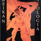 David Bellingham: Kreikan mytologia (sid.3p. Gummerus 1993) - pikkukuva 1