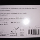 SEIKKAILU lasten aterimet - pikkukuva 4