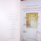 Säppi : Ruusuja ja unikoita ( SIS POSTIKULU ) - pikkukuva 2