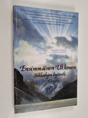 Maharishi Sadasiva Isham : Ensimmäinen Ukkonen