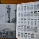 Miesten koulu 1966 - pikkukuva 3